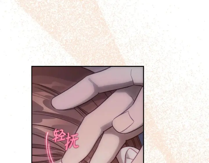 《露西亚-攻略公爵计划》第151话 只想着那种事...图19