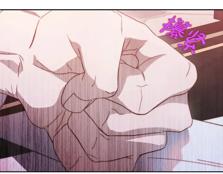 《露西亚-攻略公爵计划》第151话 只想着那种事...图193