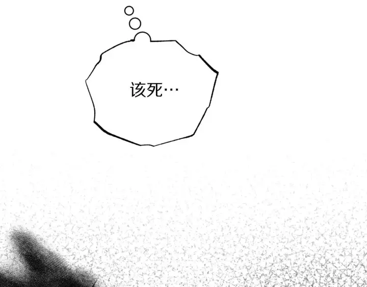 《露西亚-攻略公爵计划》第151话 只想着那种事...图194