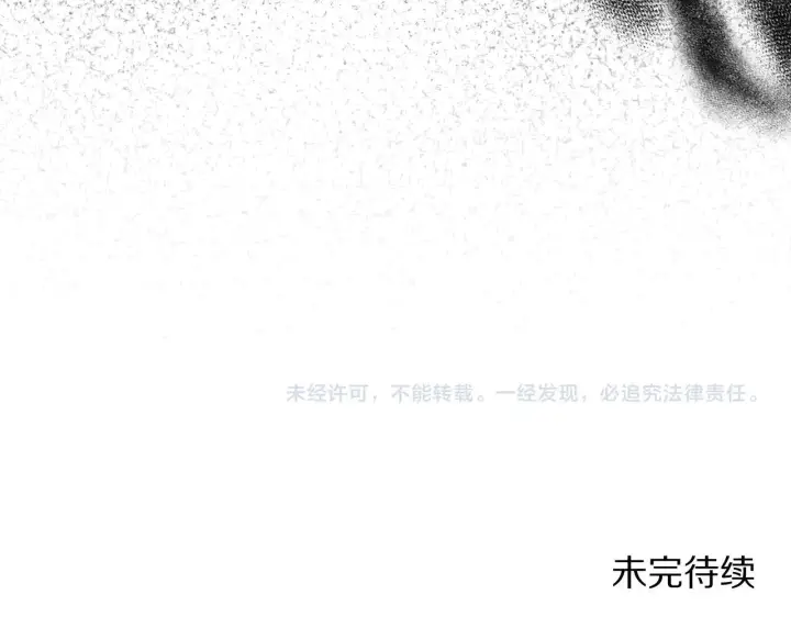 《露西亚-攻略公爵计划》第151话 只想着那种事...图199