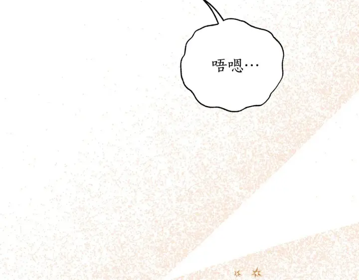 《露西亚-攻略公爵计划》第151话 只想着那种事...图21