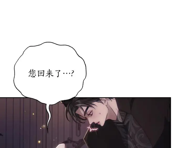 《露西亚-攻略公爵计划》第151话 只想着那种事...图25
