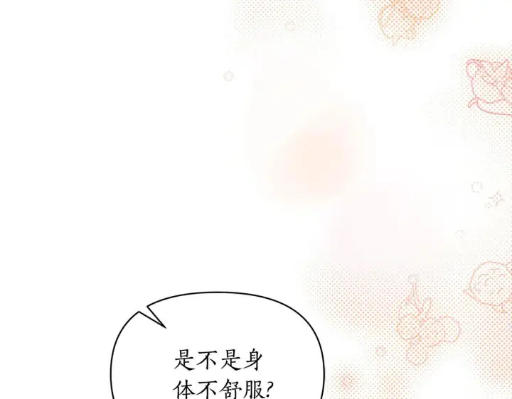 《露西亚-攻略公爵计划》第151话 只想着那种事...图38