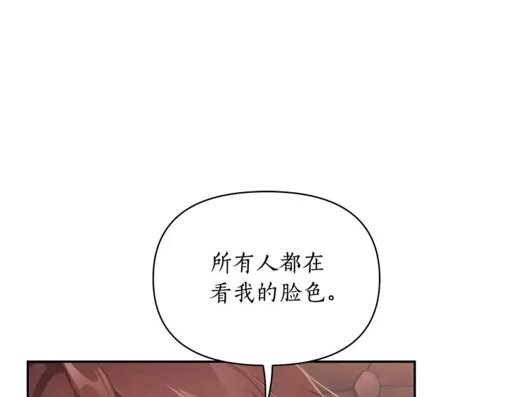 《露西亚-攻略公爵计划》第151话 只想着那种事...图48