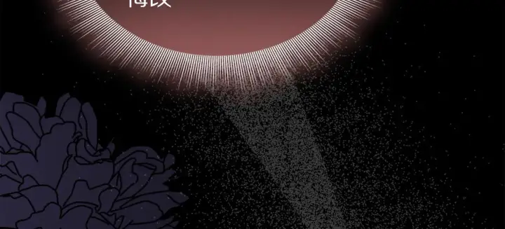 《露西亚-攻略公爵计划》第151话 只想着那种事...图58