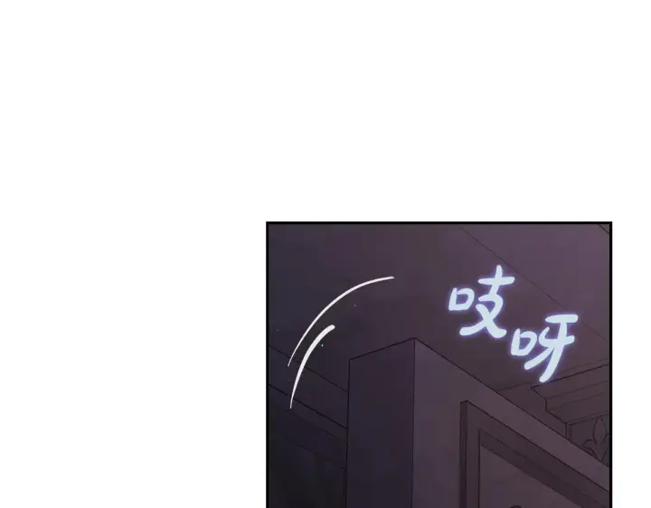 《露西亚-攻略公爵计划》第151话 只想着那种事...图6