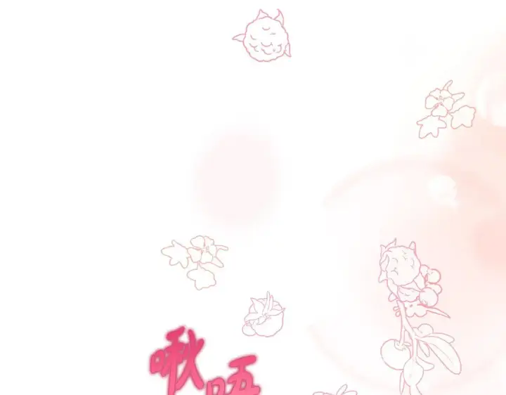 《露西亚-攻略公爵计划》第151话 只想着那种事...图84