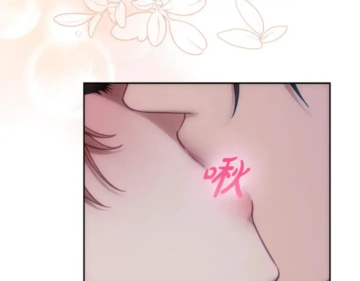《露西亚-攻略公爵计划》第151话 只想着那种事...图86