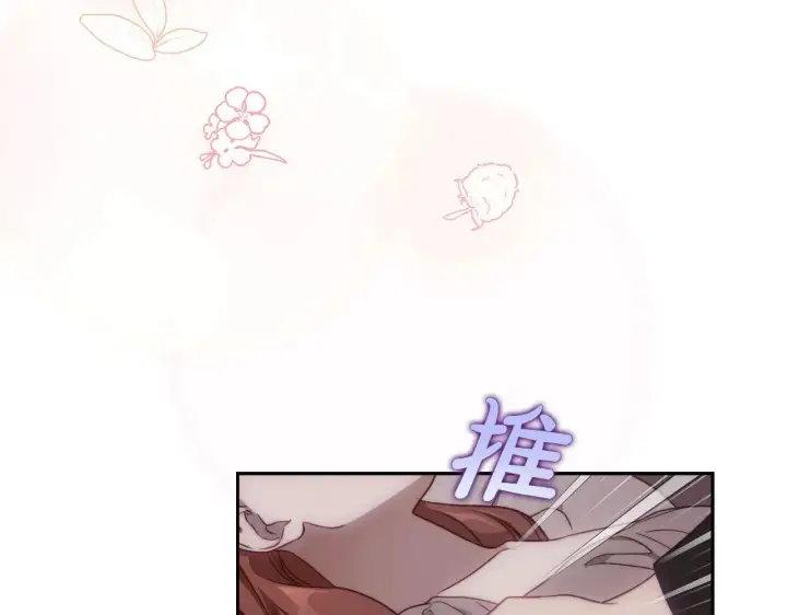 《露西亚-攻略公爵计划》第151话 只想着那种事...图91
