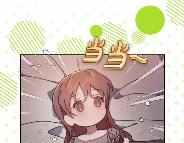 《露西亚-攻略公爵计划》第151话 只想着那种事...图94