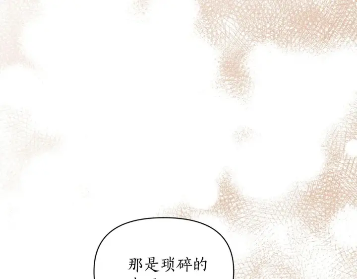 《露西亚-攻略公爵计划》第152话 我相信你图103