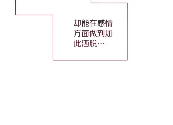 《露西亚-攻略公爵计划》第152话 我相信你图139