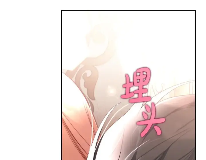 《露西亚-攻略公爵计划》第152话 我相信你图144