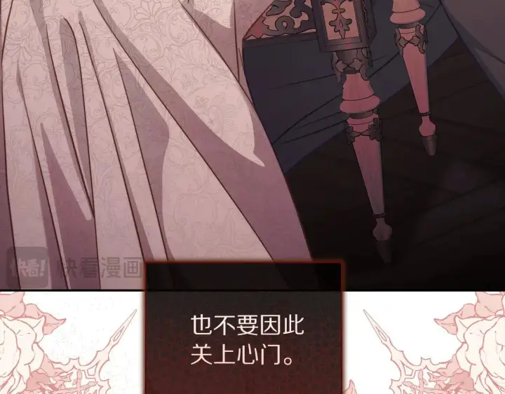 《露西亚-攻略公爵计划》第152话 我相信你图154