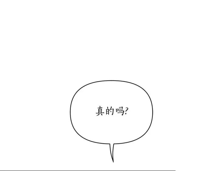 《露西亚-攻略公爵计划》第152话 我相信你图161