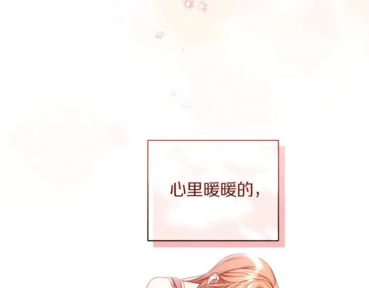 《露西亚-攻略公爵计划》第152话 我相信你图187