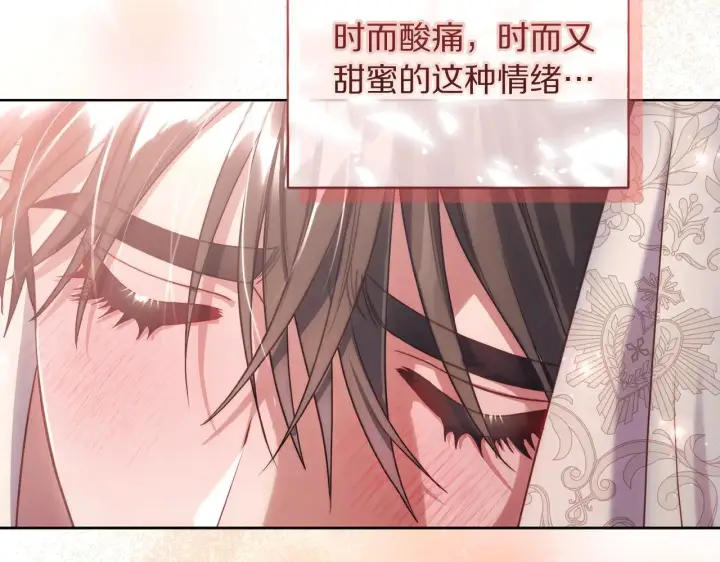 《露西亚-攻略公爵计划》第152话 我相信你图191