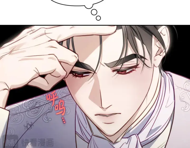 《露西亚-攻略公爵计划》第152话 我相信你图2