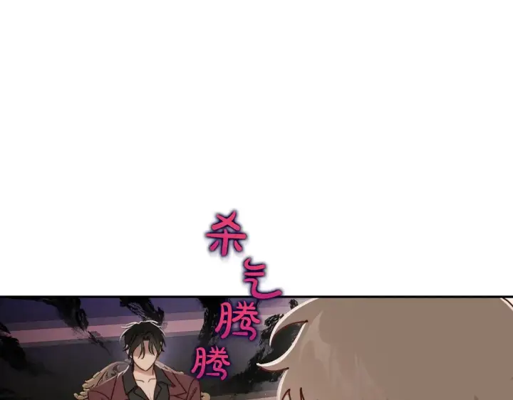 《露西亚-攻略公爵计划》第152话 我相信你图48