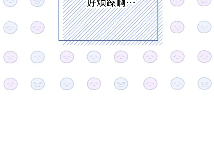 《露西亚-攻略公爵计划》第152话 我相信你图62