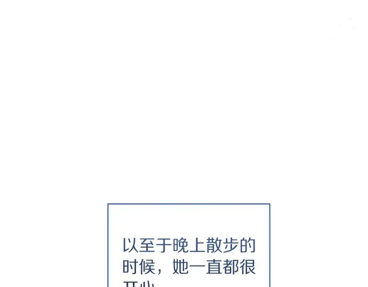《露西亚-攻略公爵计划》第152话 我相信你图75