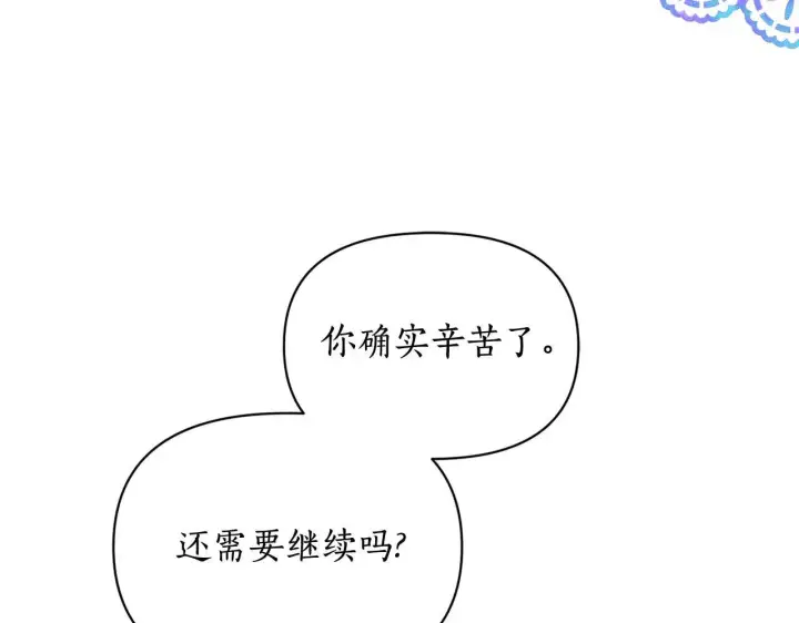 《露西亚-攻略公爵计划》第153话 忍不住图109