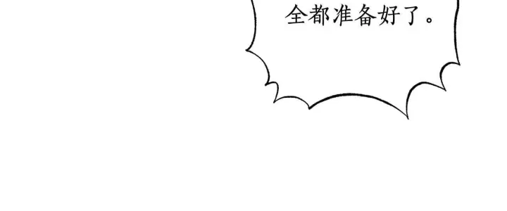 《露西亚-攻略公爵计划》第153话 忍不住图112