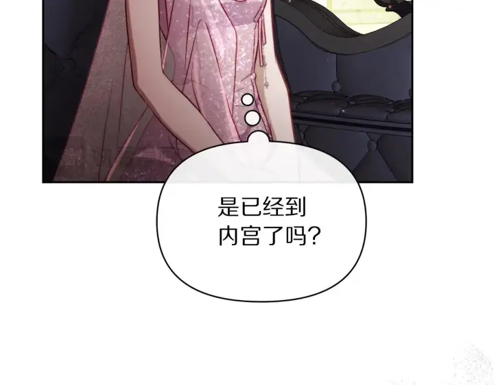 《露西亚-攻略公爵计划》第153话 忍不住图128