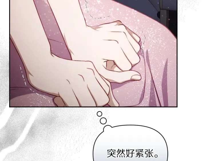 《露西亚-攻略公爵计划》第153话 忍不住图130