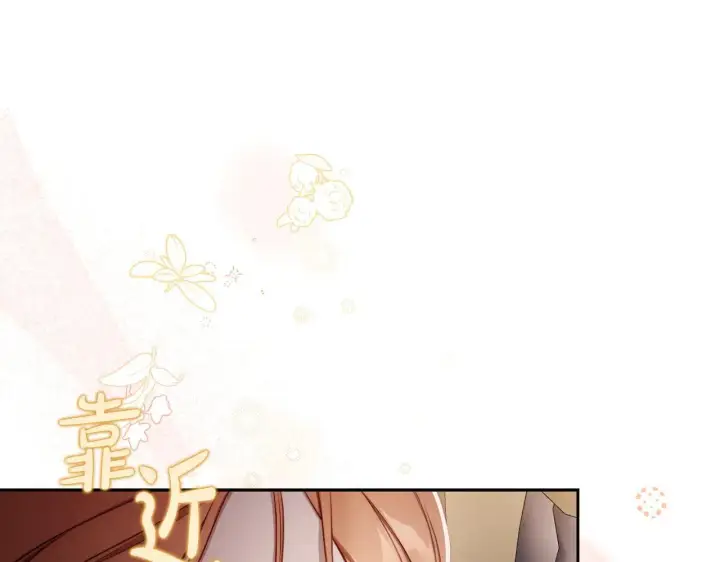 《露西亚-攻略公爵计划》第153话 忍不住图135
