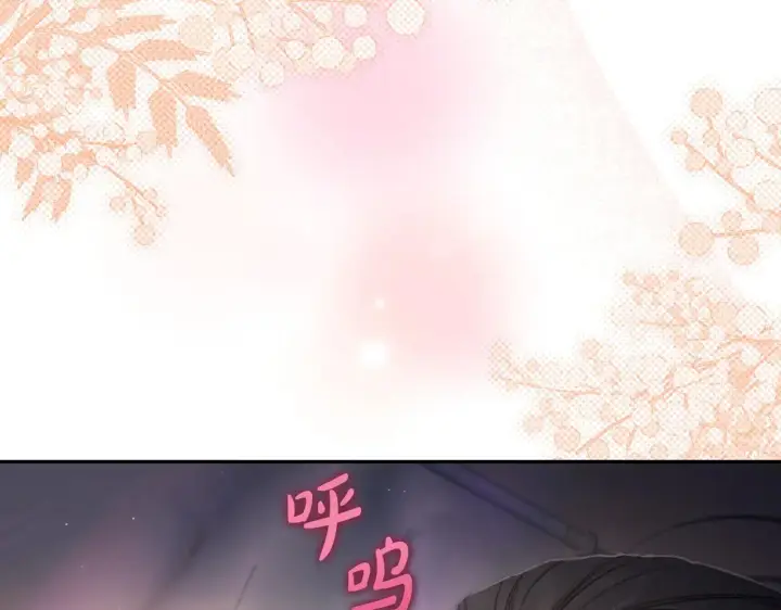 《露西亚-攻略公爵计划》第153话 忍不住图152