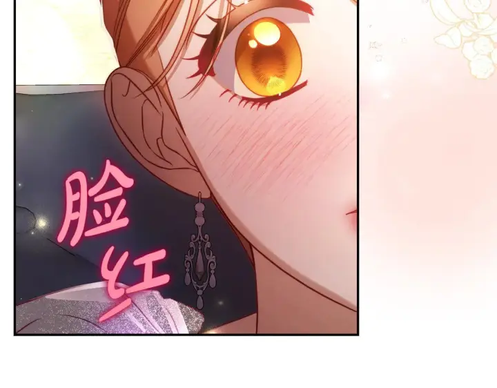 《露西亚-攻略公爵计划》第153话 忍不住图158