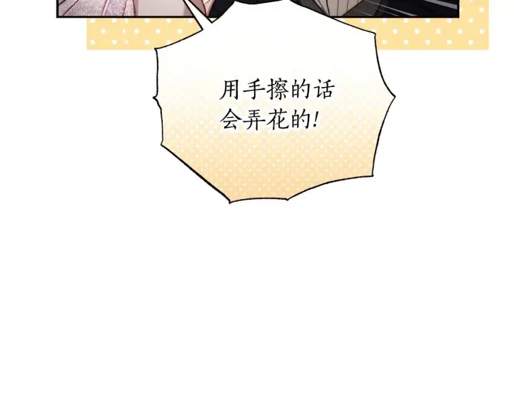 《露西亚-攻略公爵计划》第153话 忍不住图164