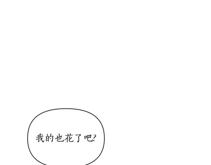 《露西亚-攻略公爵计划》第153话 忍不住图167