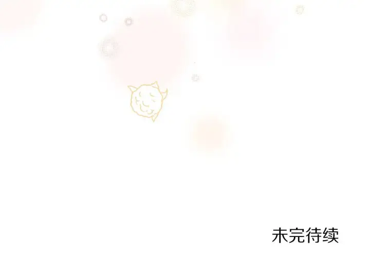 《露西亚-攻略公爵计划》第153话 忍不住图183
