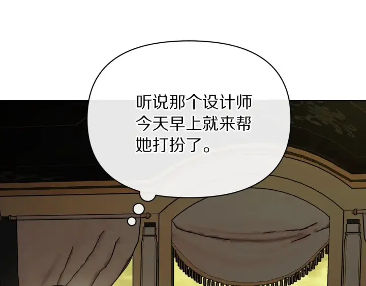 《露西亚-攻略公爵计划》第153话 忍不住图37