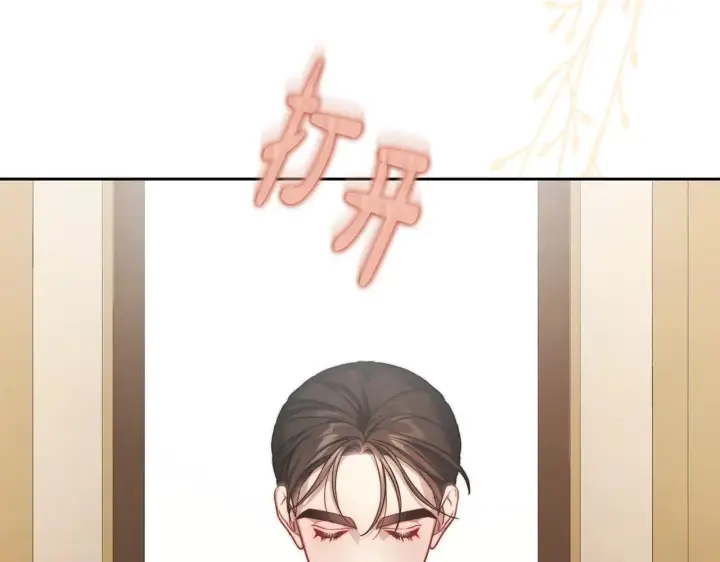 《露西亚-攻略公爵计划》第153话 忍不住图61