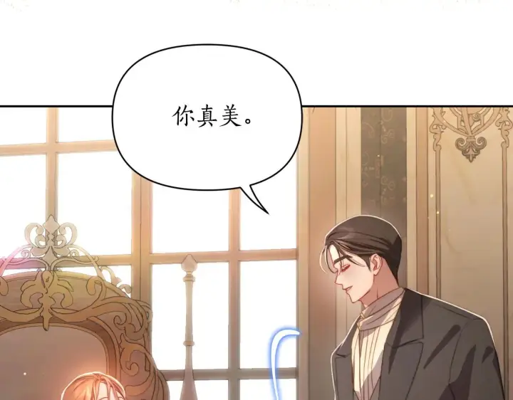 《露西亚-攻略公爵计划》第153话 忍不住图86