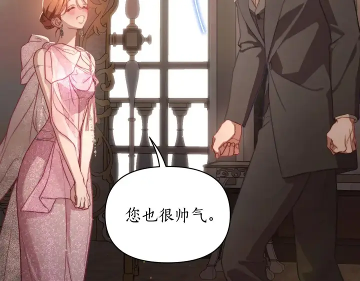 《露西亚-攻略公爵计划》第153话 忍不住图87