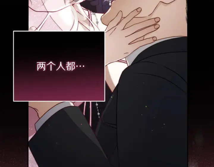 《露西亚-攻略公爵计划》第153话 忍不住图99