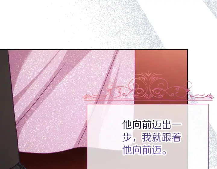 《露西亚-攻略公爵计划》第154话 有他在图100