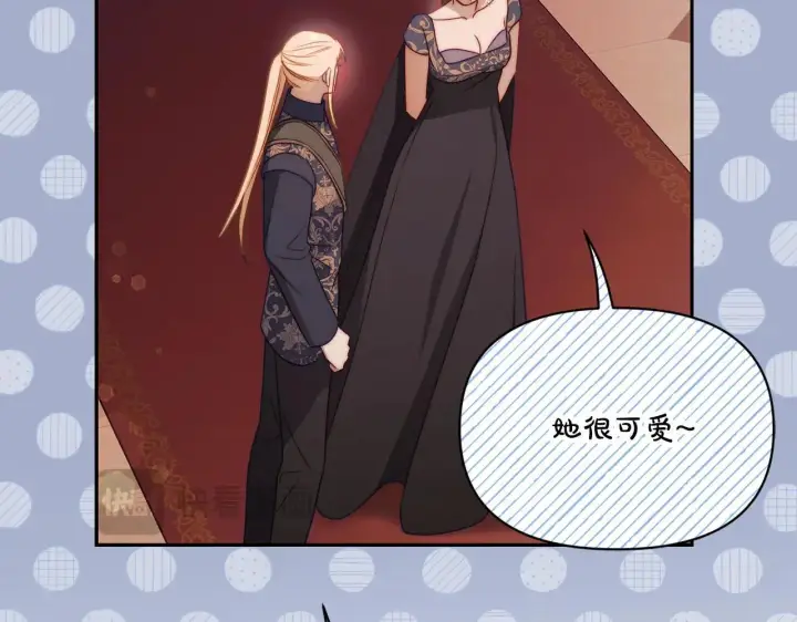 《露西亚-攻略公爵计划》第154话 有他在图163
