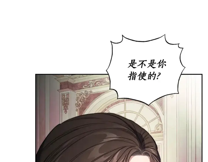 《露西亚-攻略公爵计划》第154话 有他在图165
