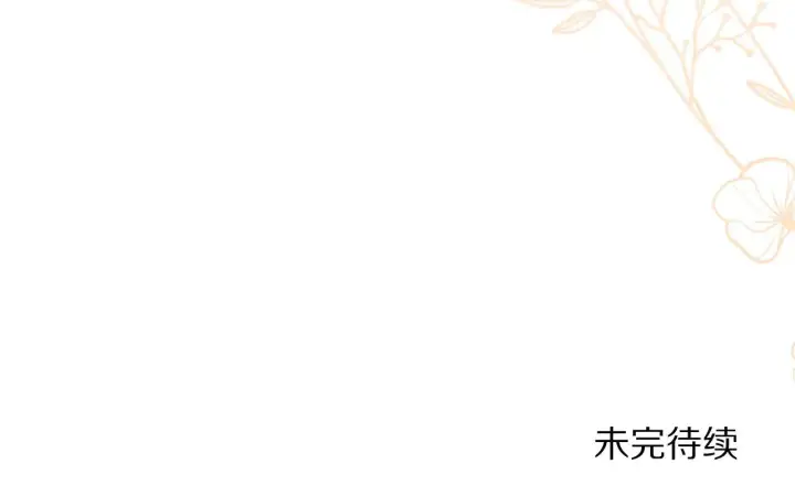 《露西亚-攻略公爵计划》第154话 有他在图184