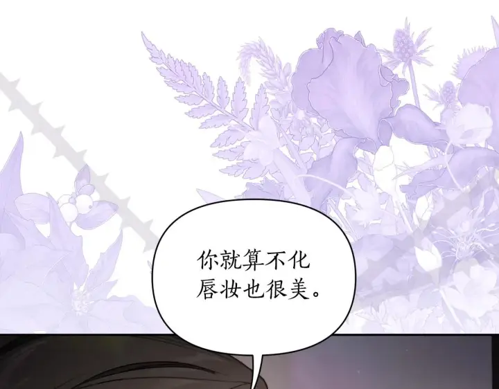 《露西亚-攻略公爵计划》第154话 有他在图32