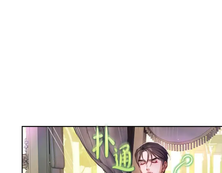 《露西亚-攻略公爵计划》第154话 有他在图49