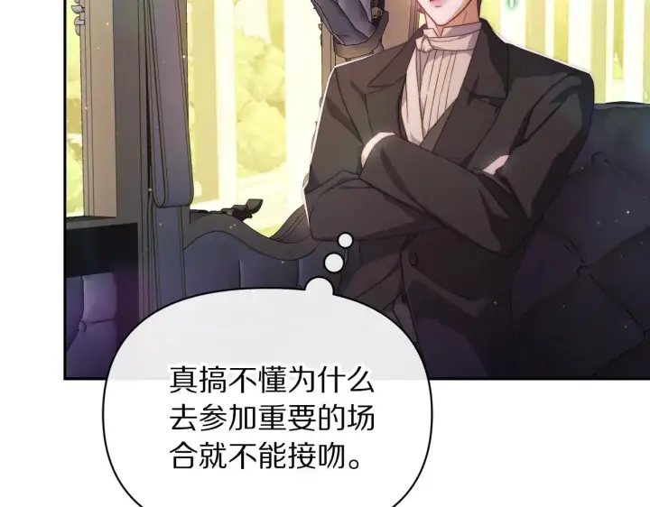 《露西亚-攻略公爵计划》第154话 有他在图50