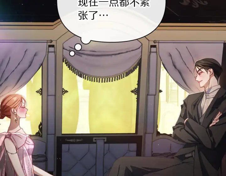 《露西亚-攻略公爵计划》第154话 有他在图57