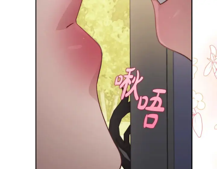 《露西亚-攻略公爵计划》第154话 有他在图9