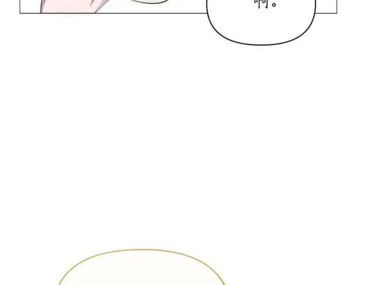 《露西亚-攻略公爵计划》第155话 喜欢火辣身材_图100